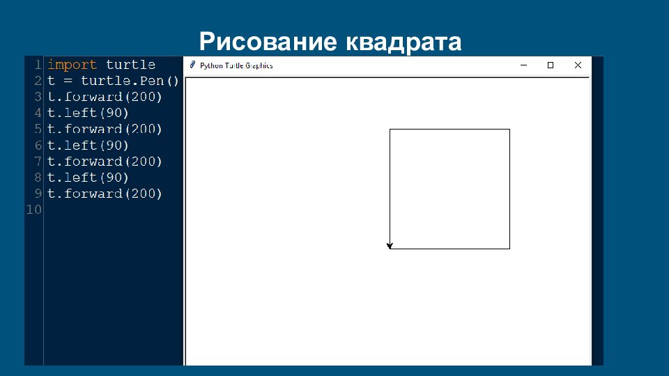 Как нарисовать квадрат qt