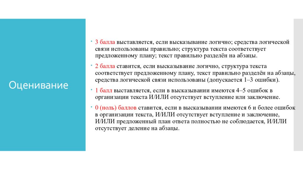 Искусство егэ 2023. Корнеплоды очищенные хранить в холодной воде не более. Процесс чтобы картофель не темнел. Очищенный картофель кладут в____________ воду и хранят не более 2 часов. Очищенный картофель класть в холодную воду, иначе он потемнеет.