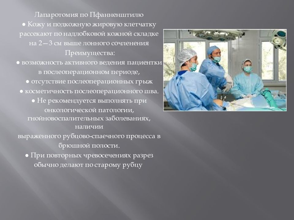 Какую операцию выполняет