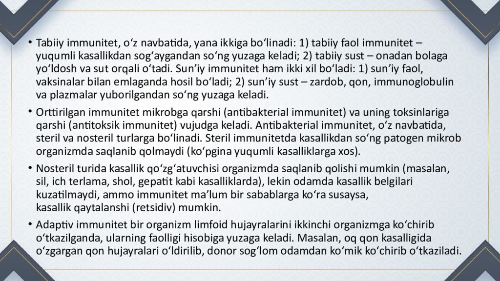 IMMUNITET haqida tushuncha va uning turlari IMMUNITET haqida tushuncha va uning turlari