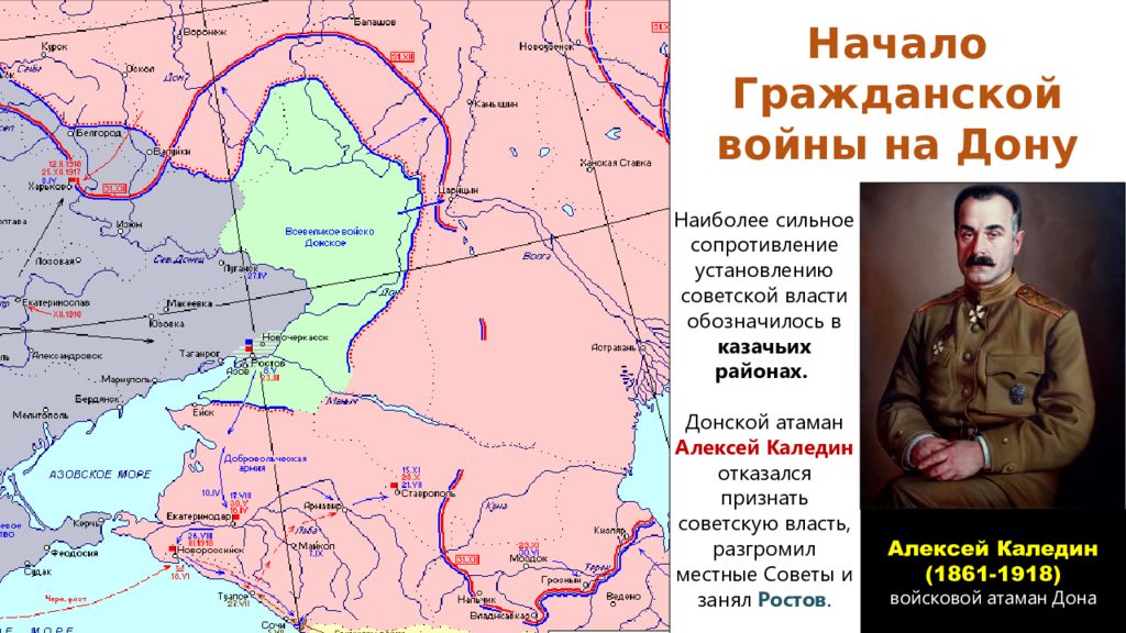 Новороссия какой регион к началу октябрьской революции