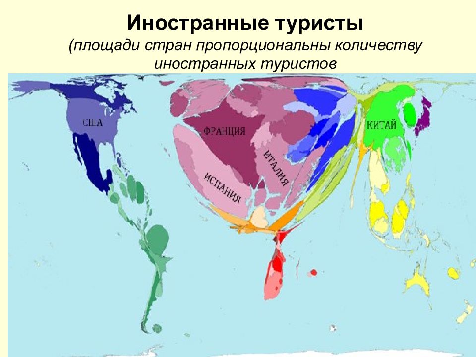 Эквидемическая карта это