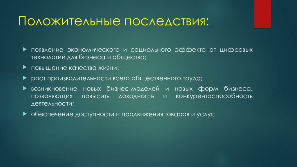 С чем связано их появление. Возникновение экономики.