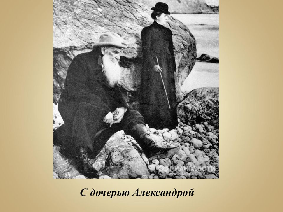 Л н толстой личность. Лев Николаевич толстой мировоззрение. Мировоззрение Льва Николаевича Толстого. Л Н толстой мировоззрение писателя. Религиозные взгляды Толстого.