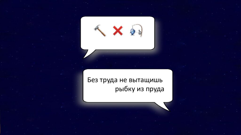 1 Раунд