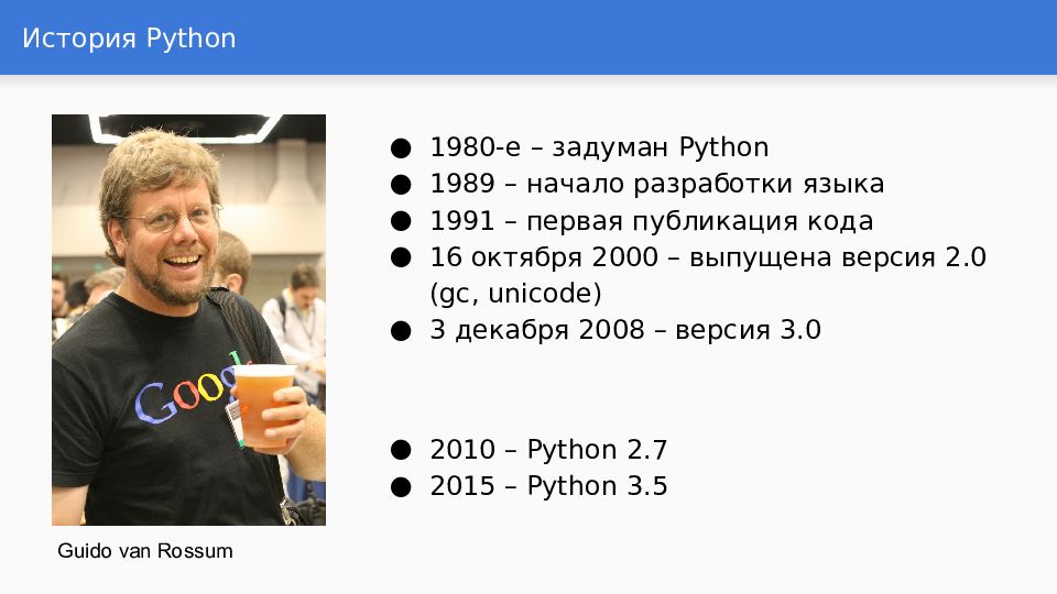 Python презентация казакша