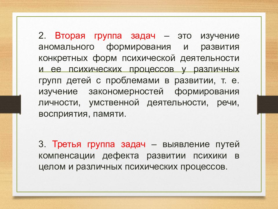 Самостоятельная отрасль науки. Битва за Ржев итоги. Ржевская битва потери. Итоги Ржевской битвы таблица. Ржевское сражение итоги.