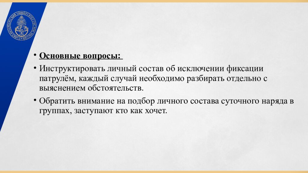 ПОДВЕДЕНИЕ ИТОГОВ ФАКУЛЬТЕТА ЭКОНОМИКИ И ПРАВА за СЕНТЯБРЬ месяц 10 октября