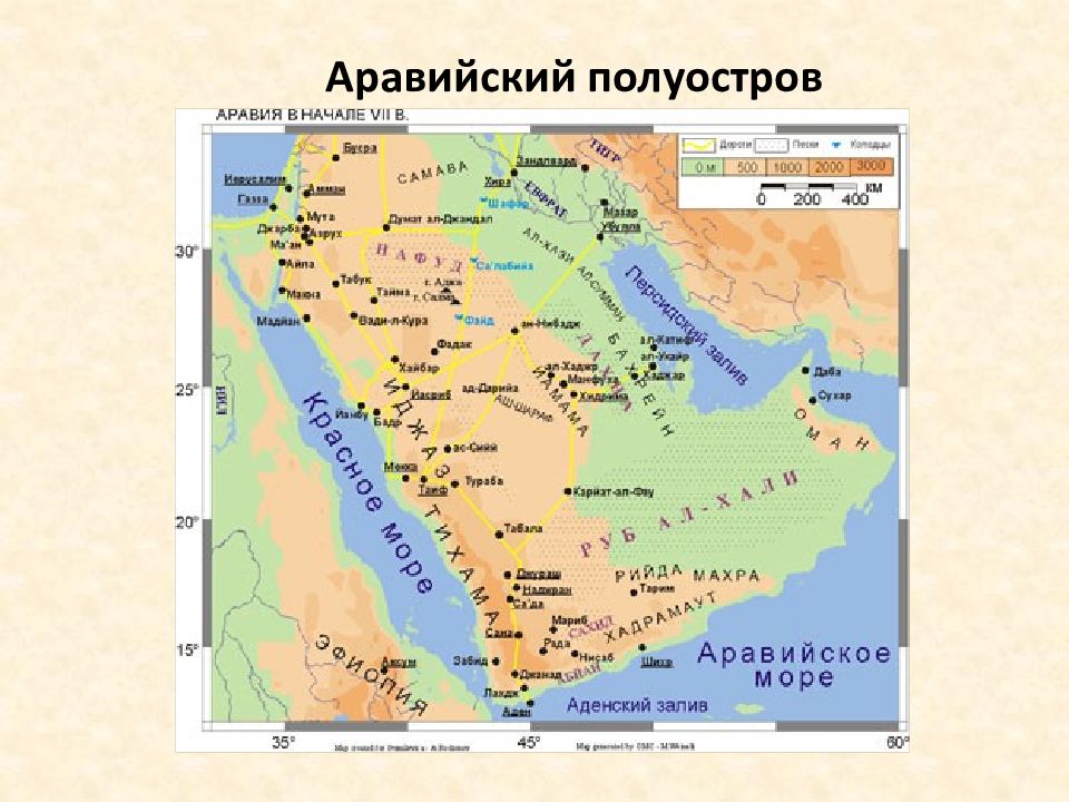 Расположенные на полуостровах. Плоскогорье Аравийского полуострова на карте. Юго Запад Аравийского полуострова на карте. Карта мира географическая Аравийский полуостров. Аравийский полуостров на карте Евразии.