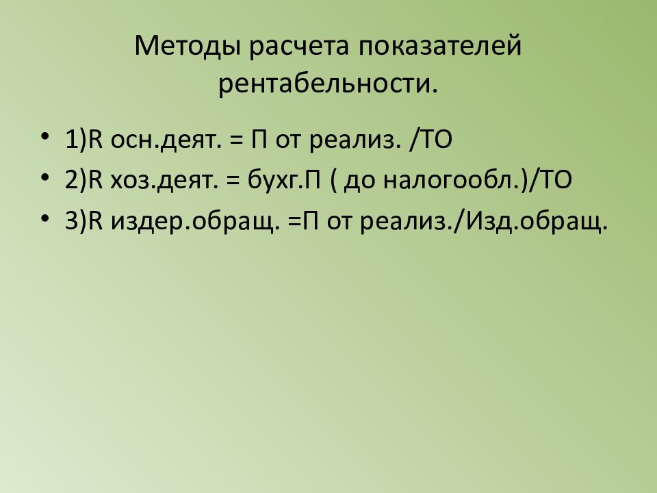 Электронная презентация состав и способы создания