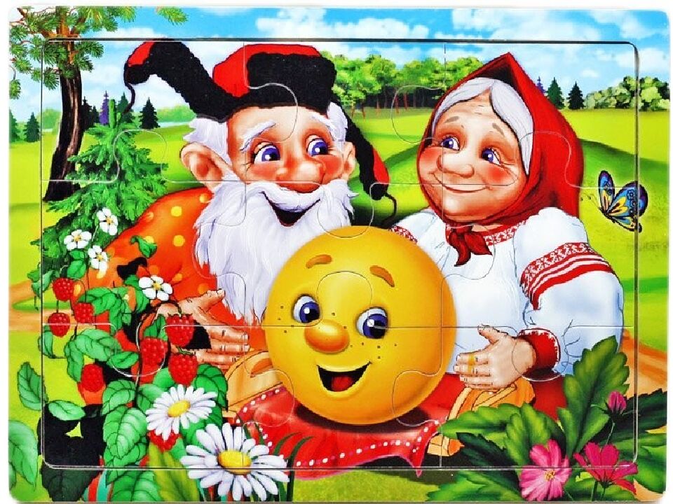 Прибавить и вычесть число 2 Учитель: Григорьева Н. И