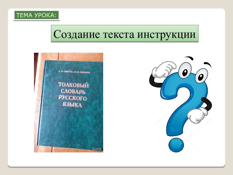 Конспект урока создание презентации