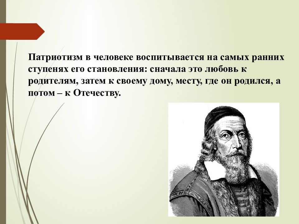МАОУ «СШ №51 имени М.З. Петрицы» Учитель музыки, высшей категории Астафьева