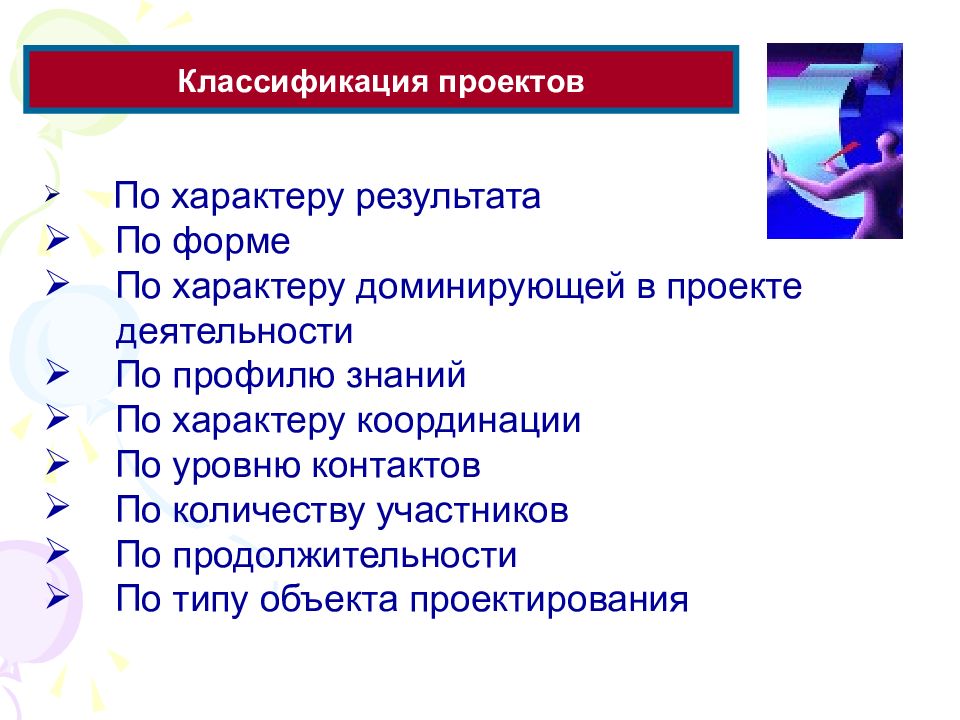 Пантелеев трус презентация 2 класс планета знаний