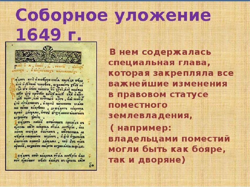 Пп 1649 презентация