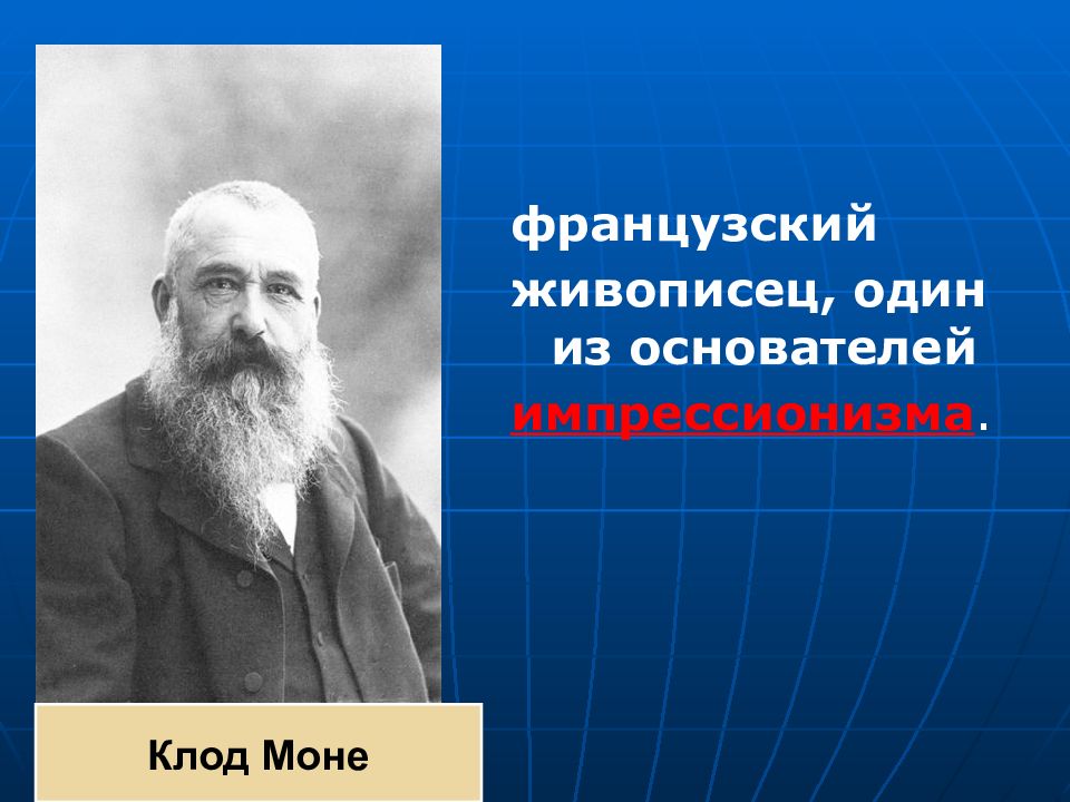 Культура и искусство первой половины 20 века 10 класс презентация