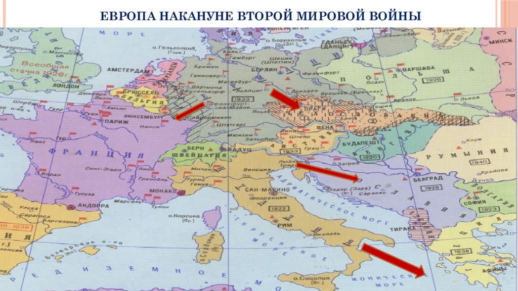 Европа между войнами. Карта Европы накануне 2 мировой войны. Карта мира накануне второй мировой. Европа накануне второй мировой войны карта. Мир накануне второй мировой войны карта.