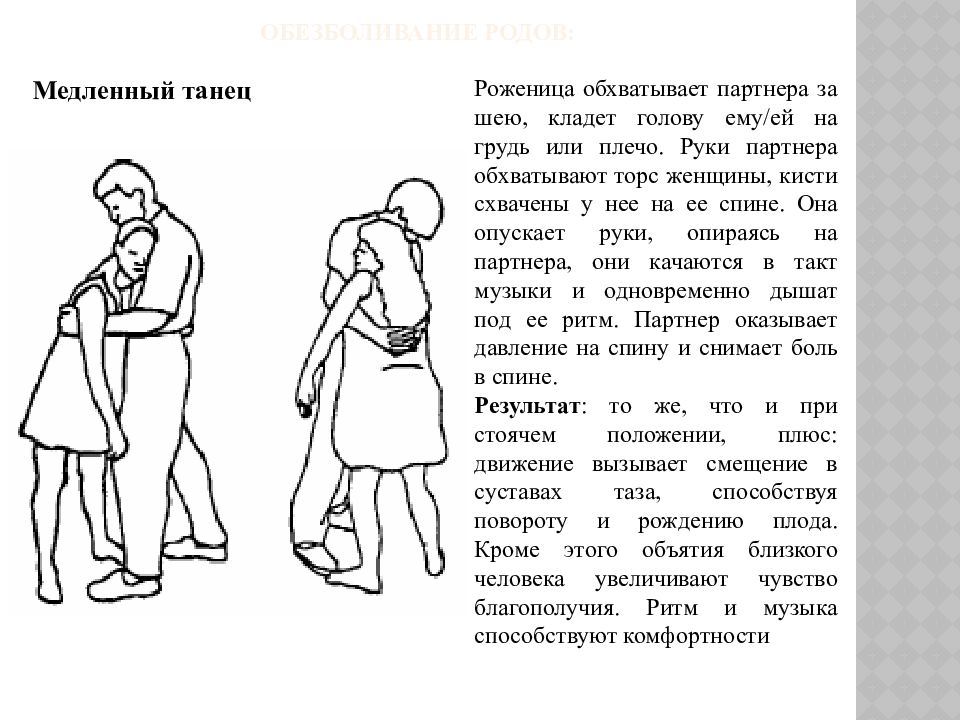 И руки на плечи кладет. Голова положенная на плече. Положил руку на плечо. Человек кладет руку на плечо. Положил ладонь на плечо обхватывая голову