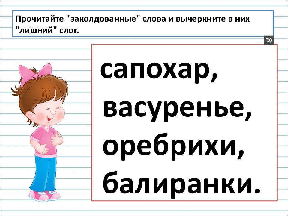 Правописание слов с глухими и звонкими. Полное имя имени Петя. Запишите на имя.... Ласковое имя Петя. Имя пётр ласково.