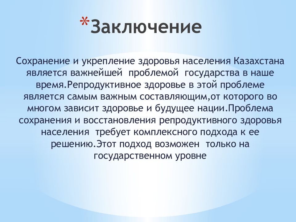 Озеро отрадное ленинградская область карта глубин