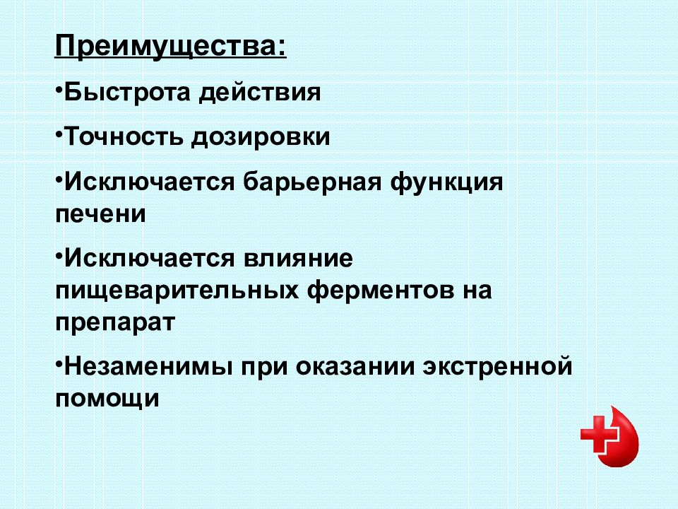 Технология оказания. Процедурные вопросы на уроке. Процедурные действия это. Точность в действиях. Кросс процедурный эксперимент.