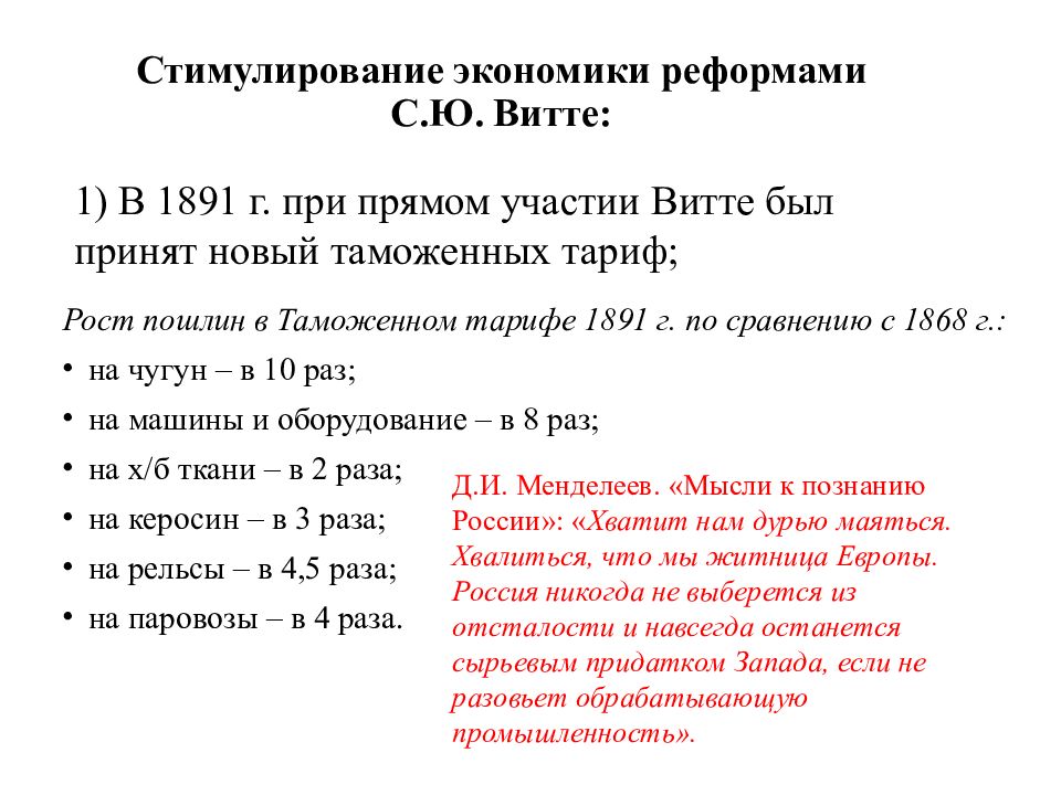 Причины реформ второй половины 19 века