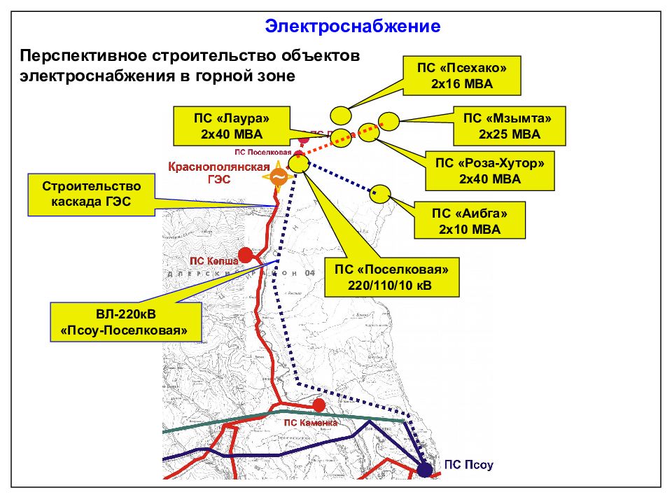 Генеральный план городского округа город чита