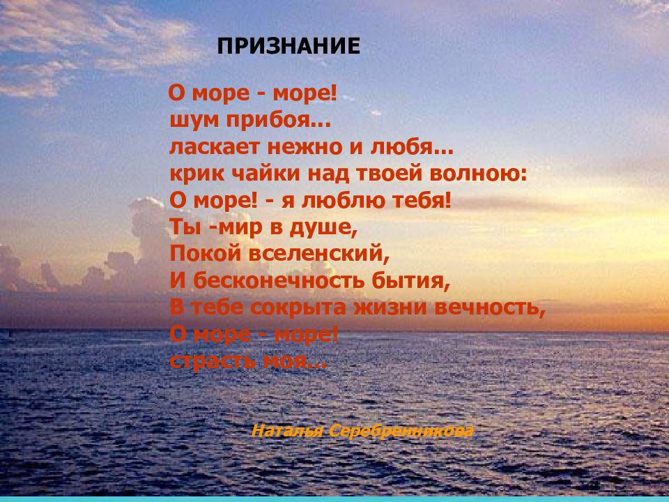 Укажите словосочетание а уйти далеко б стану мечтать в было интересно г пусть рисуют