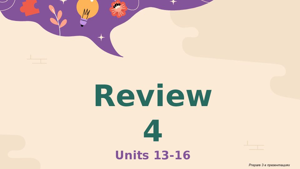 Review 4 Units 13-16
