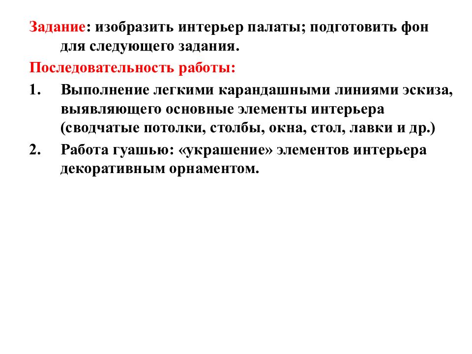 игры задания для детей. выполнение легких заданий. сообщение о лёгких. выполнение легких заданий. лёгкие акробатические элементы.
