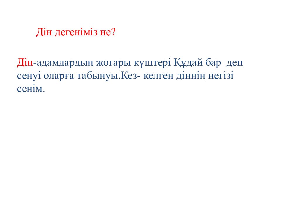 Арқалық қаласы әкімдігі білім бөлімінің А.Құнанбаев атындағы мектеп-гимназия»