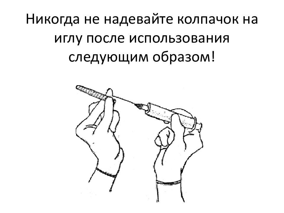 Подготовка манипуляционного столика к парентеральному введению лекарственных средств