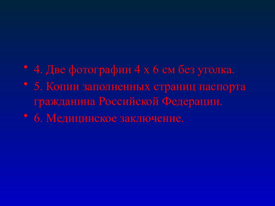 Взаимодействие полиции