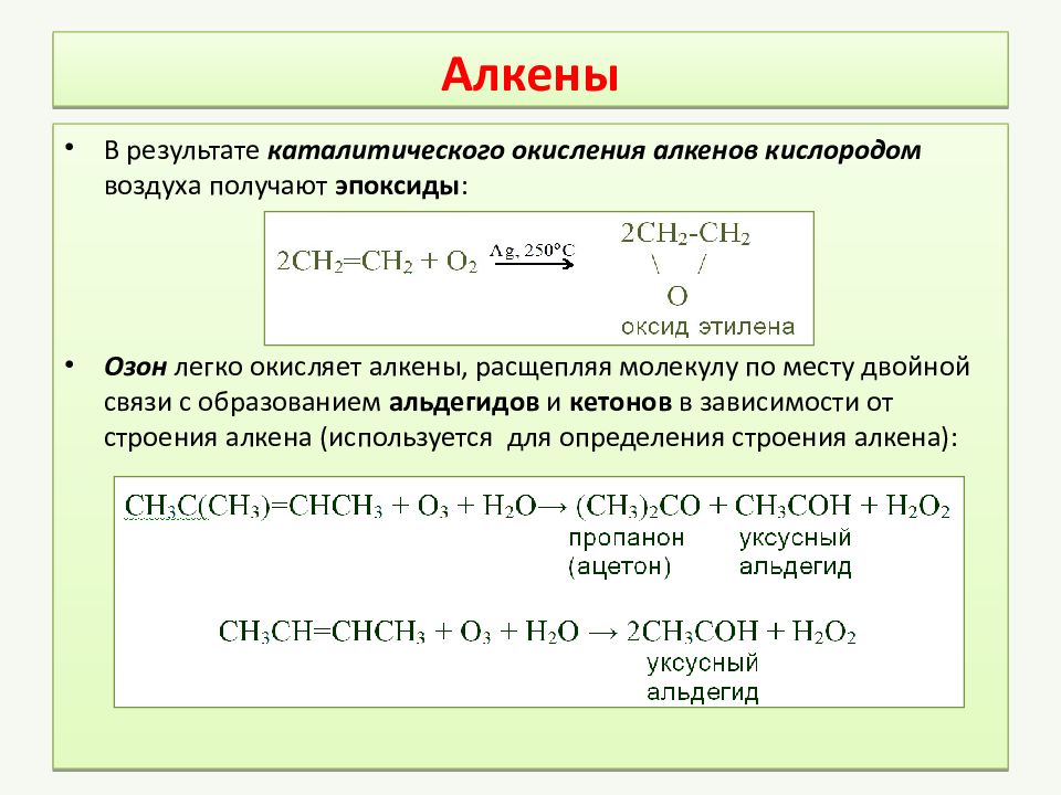 Не является окислителем восстановителем реакция схема которой