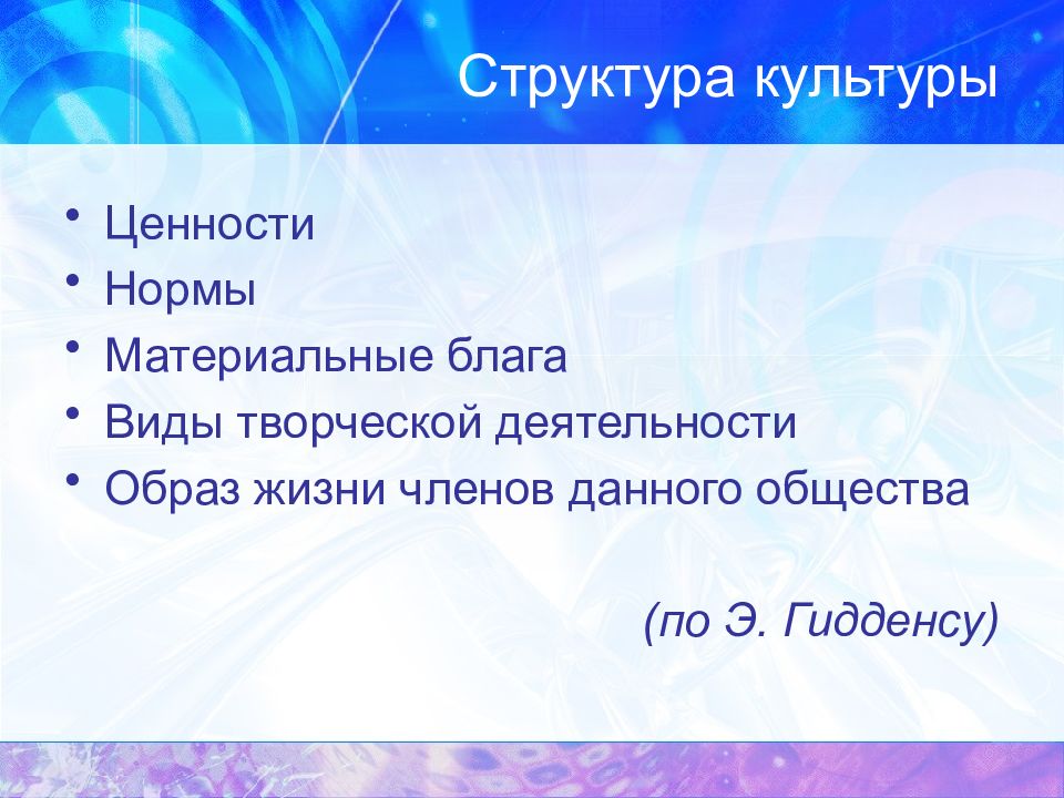 благо в форме деятельности. виды блага в экономике. блага предоставляемые в форме деятельности. благо и виды благ. понятие благо и услуга.