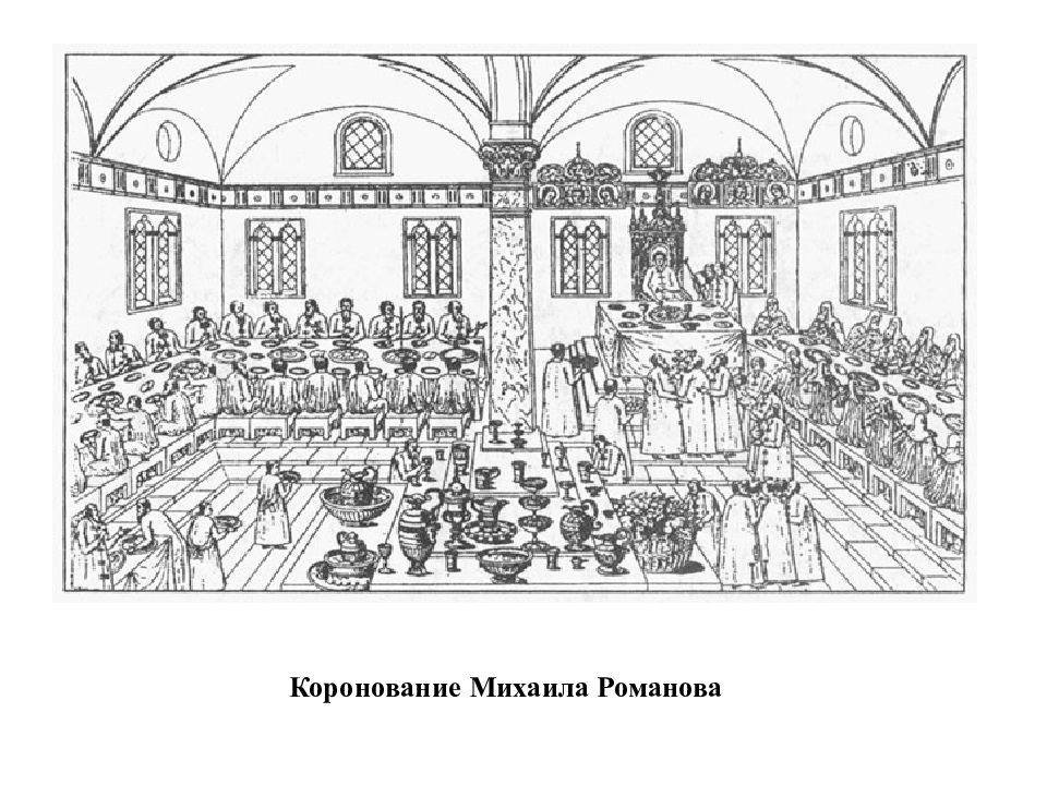 Нарисовать картину пира в царских палатах. Пир в Грановитой палате Московского Кремля. Литография пир в Грановитой палате. Царский пир в Грановитой палате. Пир в царских палатах.