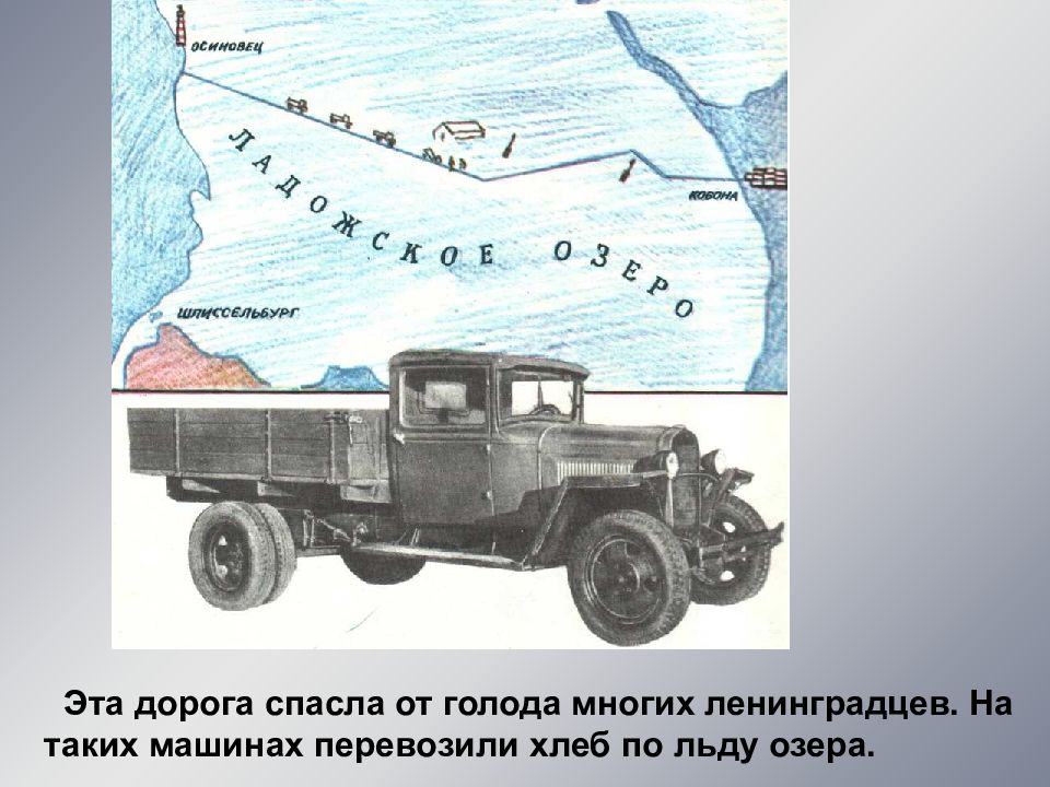 https://s1.showslide.ru/s_slide/b8c5/5532037f-51f7-4b90-8b2f-10f39cd825dd.jpeg
