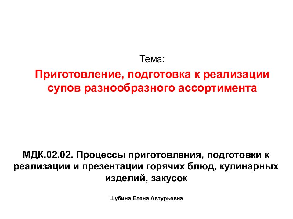 1 в выполнении творческого проекта отсутствует этап а подготовительный б технологический в финишный