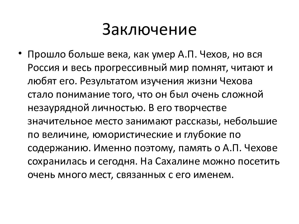 Расстановка сортировка вагонов по путям парка в соответствии с планом формирования поездов