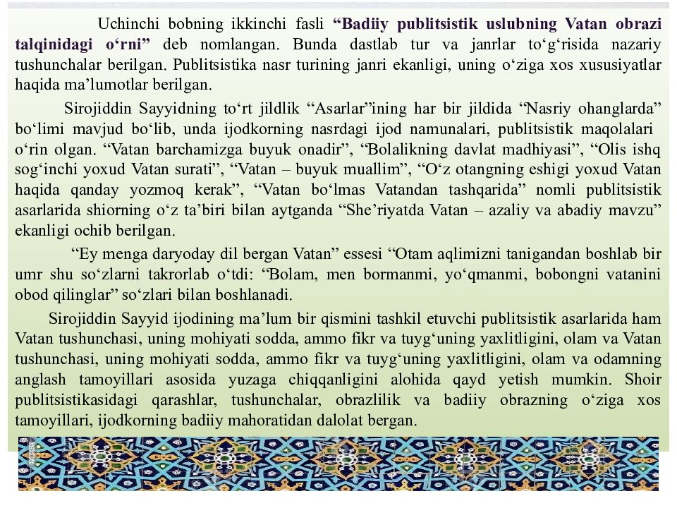 PAYZULLAYEVA RA’NO MAXMUDOVNA
OLIY TA’LIM, FAN VA INNOVATSIYALAR PAYZULLAYEVA RA’NO MAXMUDOVNA OLIY TA’LIM, FAN VA INNOVATSIYALAR
