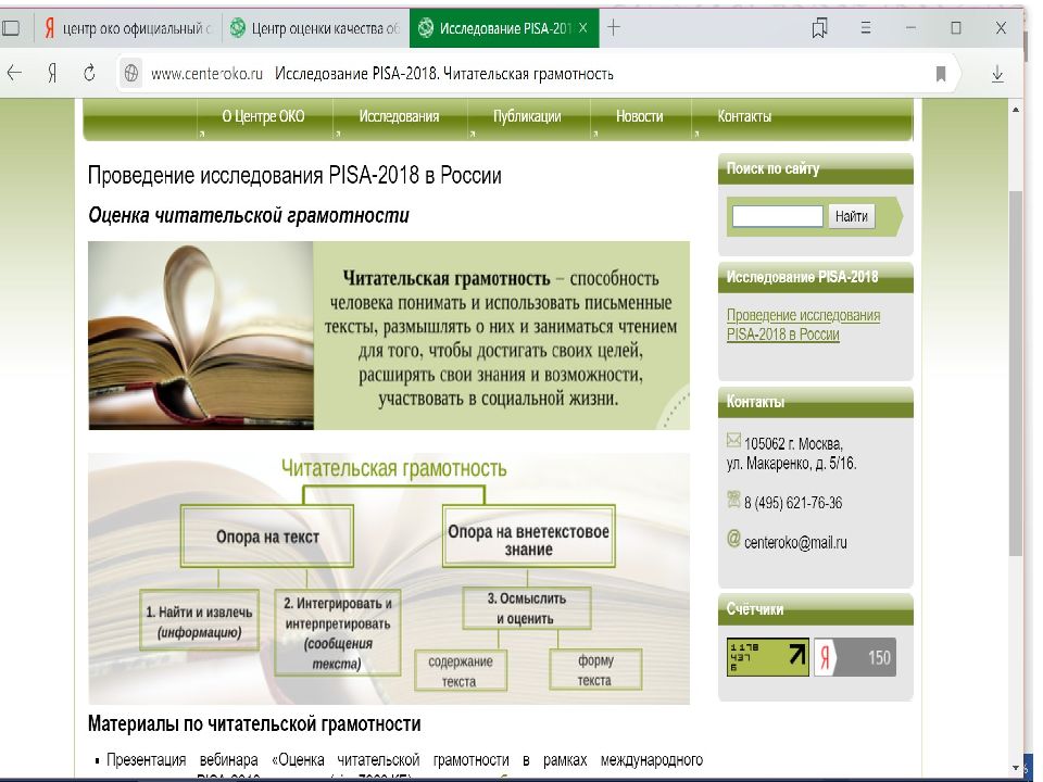 Общевойсковая грамотность презентация.