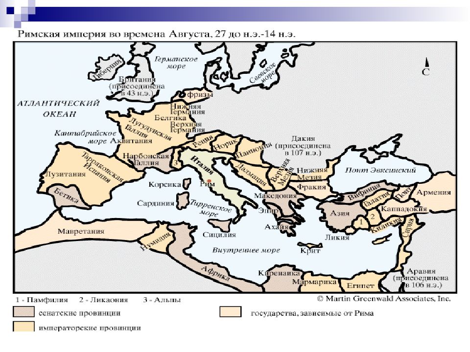 Провинции империи. Провинции римской империи в 117 году. Провинции римской империи карта. Римская Империя 117 год. Названия римских провинций.