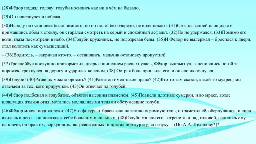 Доброта это 9.3 аргументы. Что такое доброта сочинение. Доброта заключение сочинения. Добро вывод к сочинению. Что такое доброта сочинение 9.3 ОГЭ.