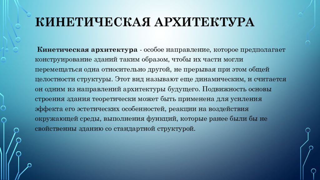 Никнеймы в виртуальной жизни школьников проект