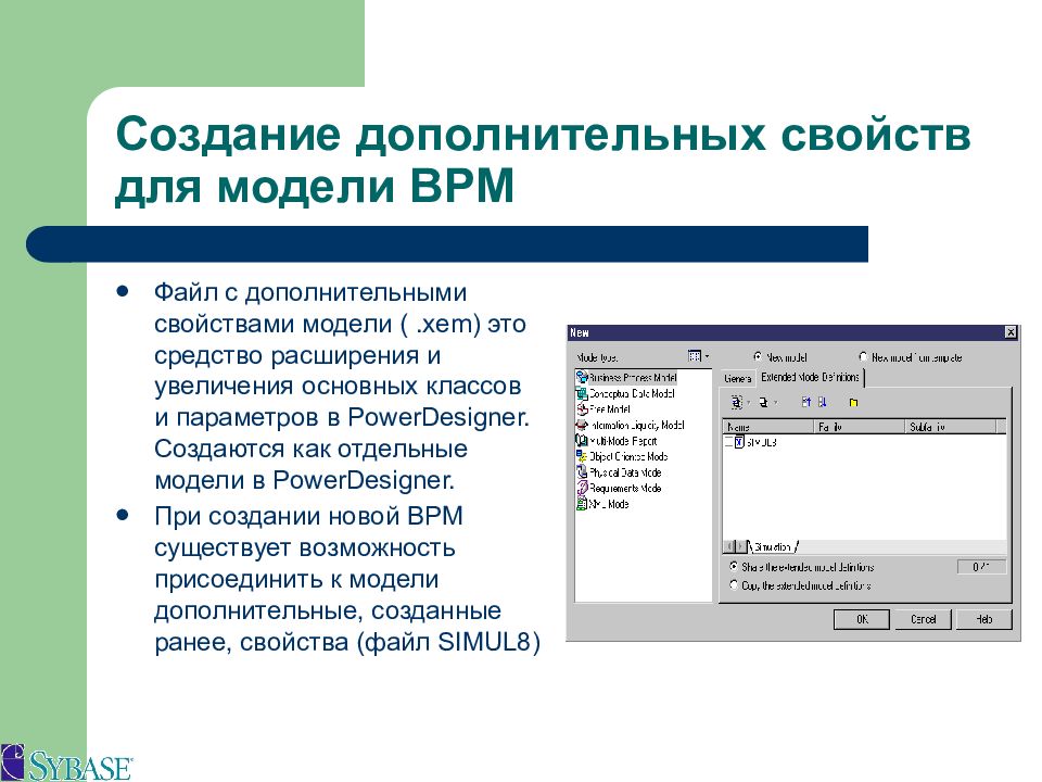 Какие дополнительные свойства приобретают