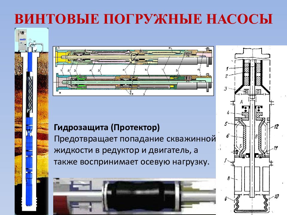 Протектор уэцн схема