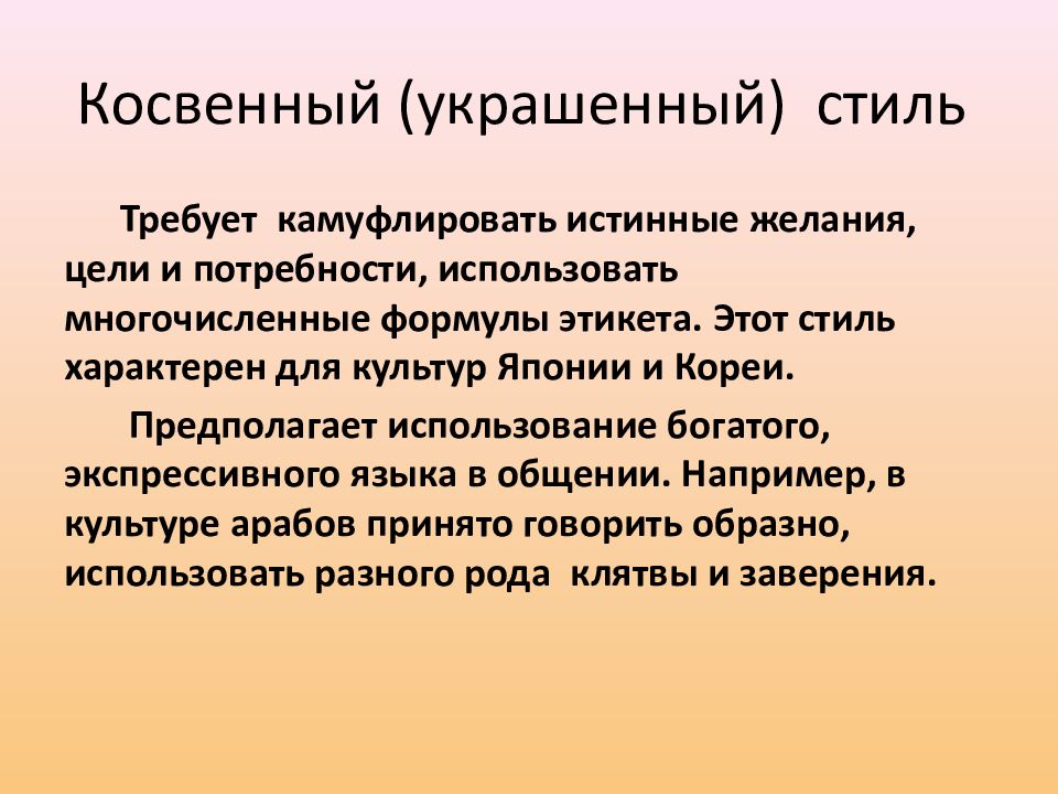 понятие национальная культура. типы культуры. формы культуры народная массовая элитарная. полихронные культуры страны. понятие национальная культура.