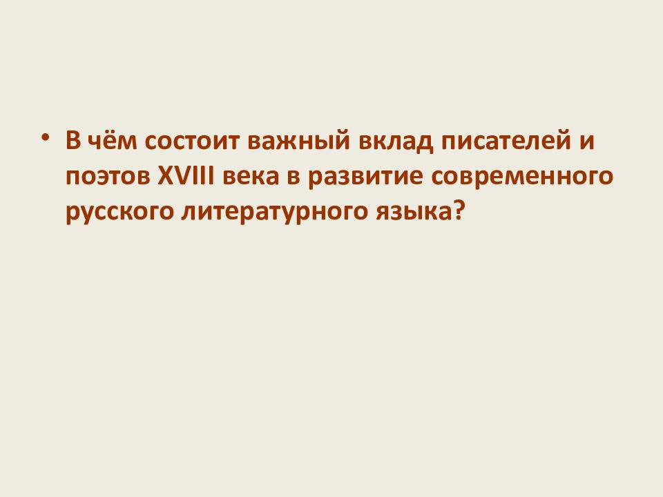 Опись вещей при поступлении в больницу образец