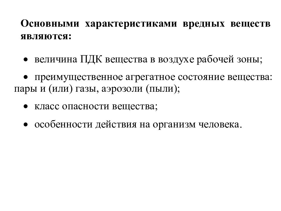 К2 вред. Витамин к2 для чего. Влияние концентрации углекислого газа на организм человека. Кальций в тканях организма. Причины подражания.
