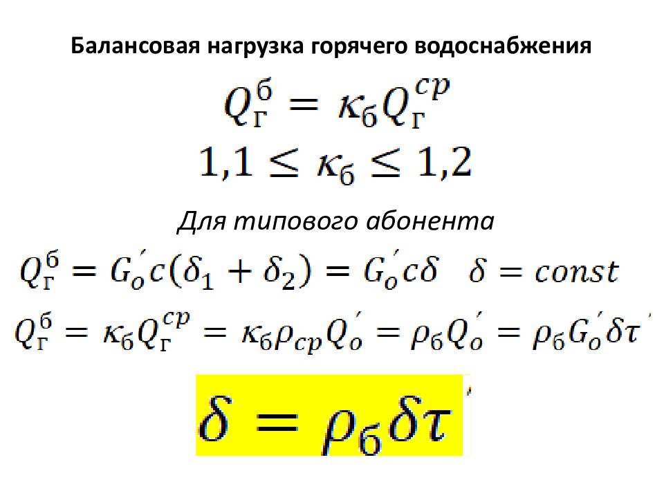 Центральное регулирования